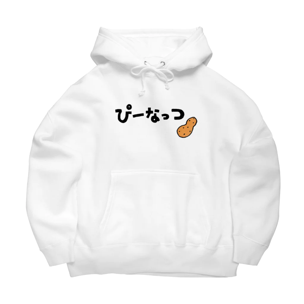 【Yuwiiの店】ゆぅぅぃーのぴーなっつバターボーイのサンダル Big Hoodie