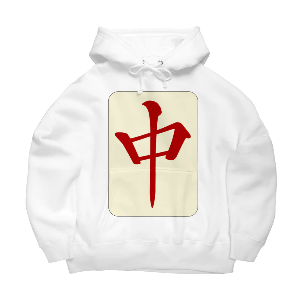 麻雀牌 中 チュン <三元牌> Big Hoodie by 麻雀ロゴTシャツ 麻雀牌 中 チュン <三元牌> Big Hoodie by 麻雀ロゴTシャツ
