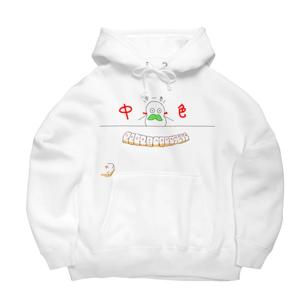 うみとび雑貨のポテチの妖精・中一色 Big Hoodie