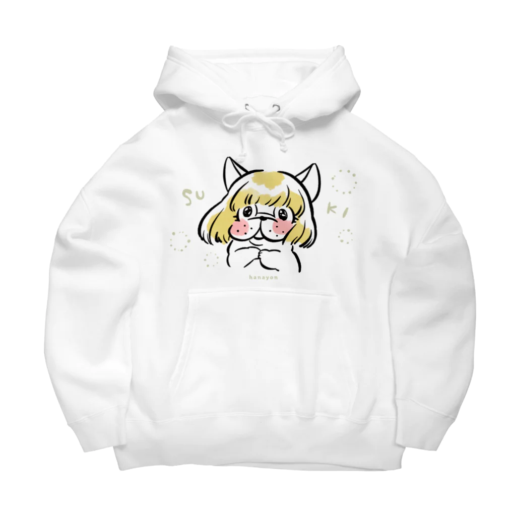 はなぺちゃよんそくほこうのガーリーブヒ「SUKI」 Big Hoodie