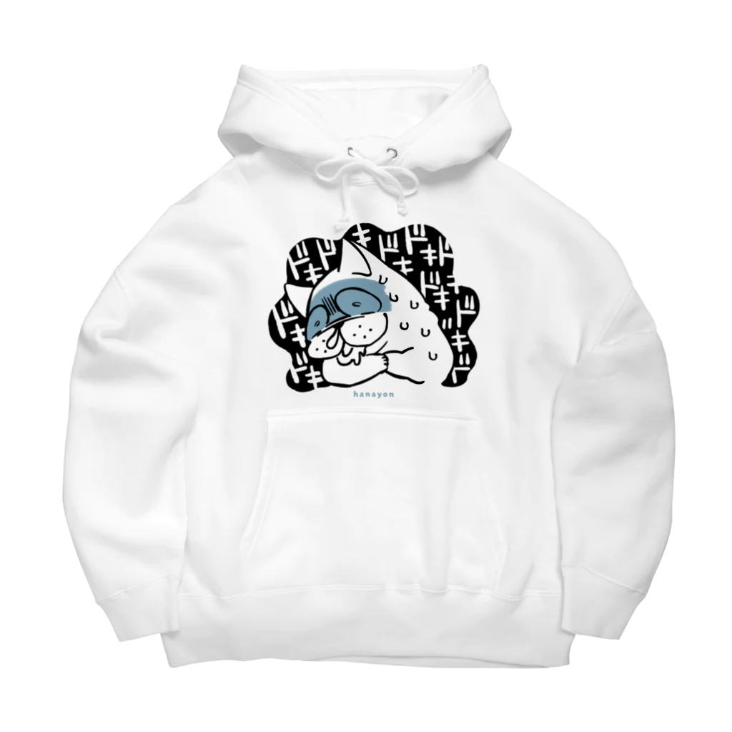 はなぺちゃよんそくほこうのビビりブヒ「ドキドキ」 Big Hoodie