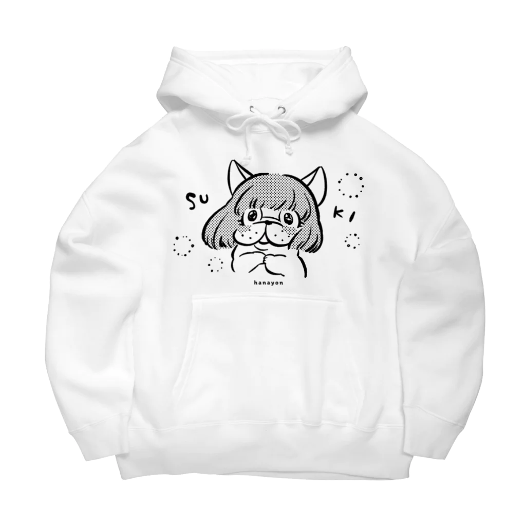 はなぺちゃよんそくほこうのガーリーブヒ「SUKI」（モノトーン） Big Hoodie