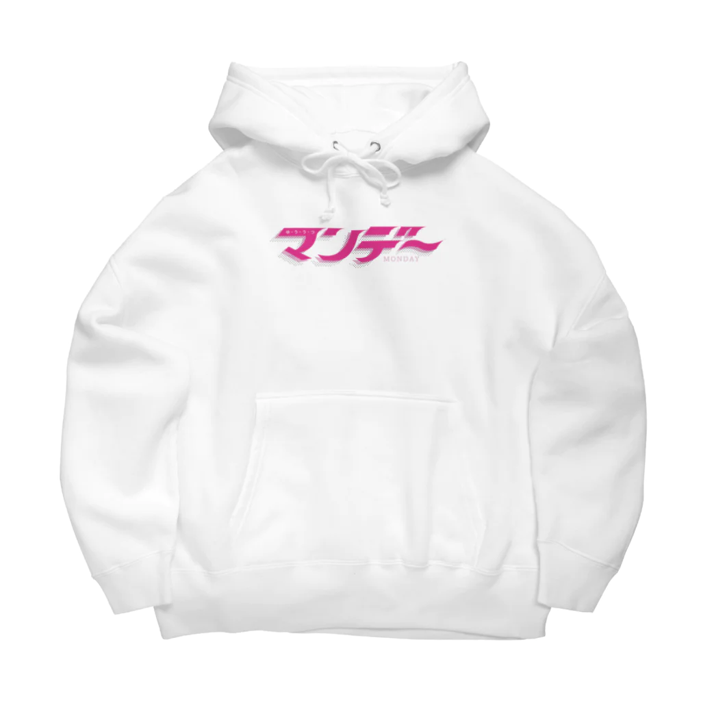 Roomsのゆ・う・う・つ マンデー Big Hoodie