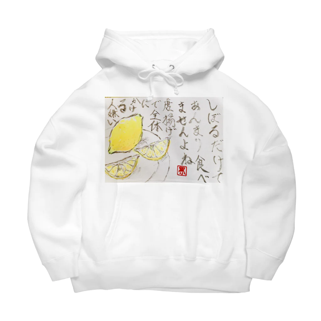 kiptiruのレモン Big Hoodie