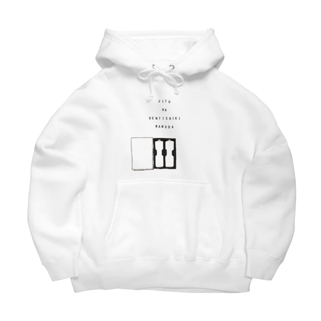 NIKORASU GOのユーモアデザイン「じつは電池式なのだ」 Big Hoodie