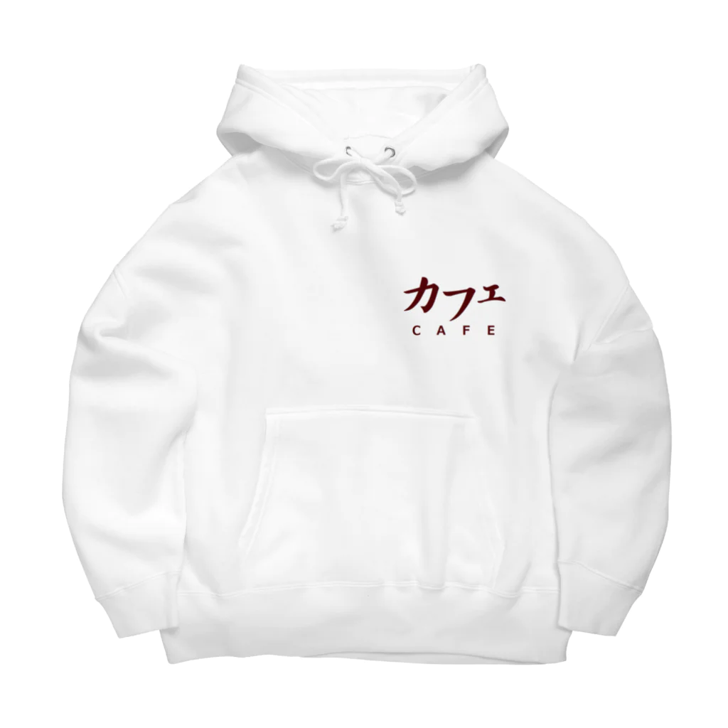 アメリカンベース のカフェ　ＣＡＦＥ Big Hoodie