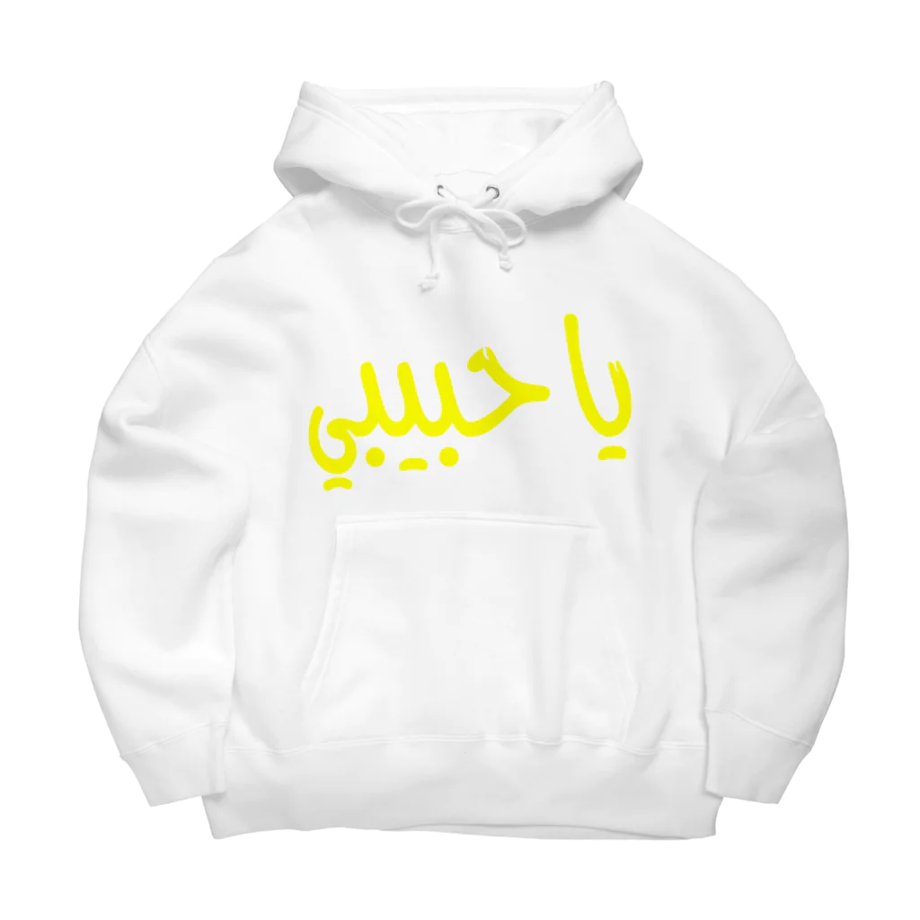 YaHabibi ShopのYahabibi Big Hoodie