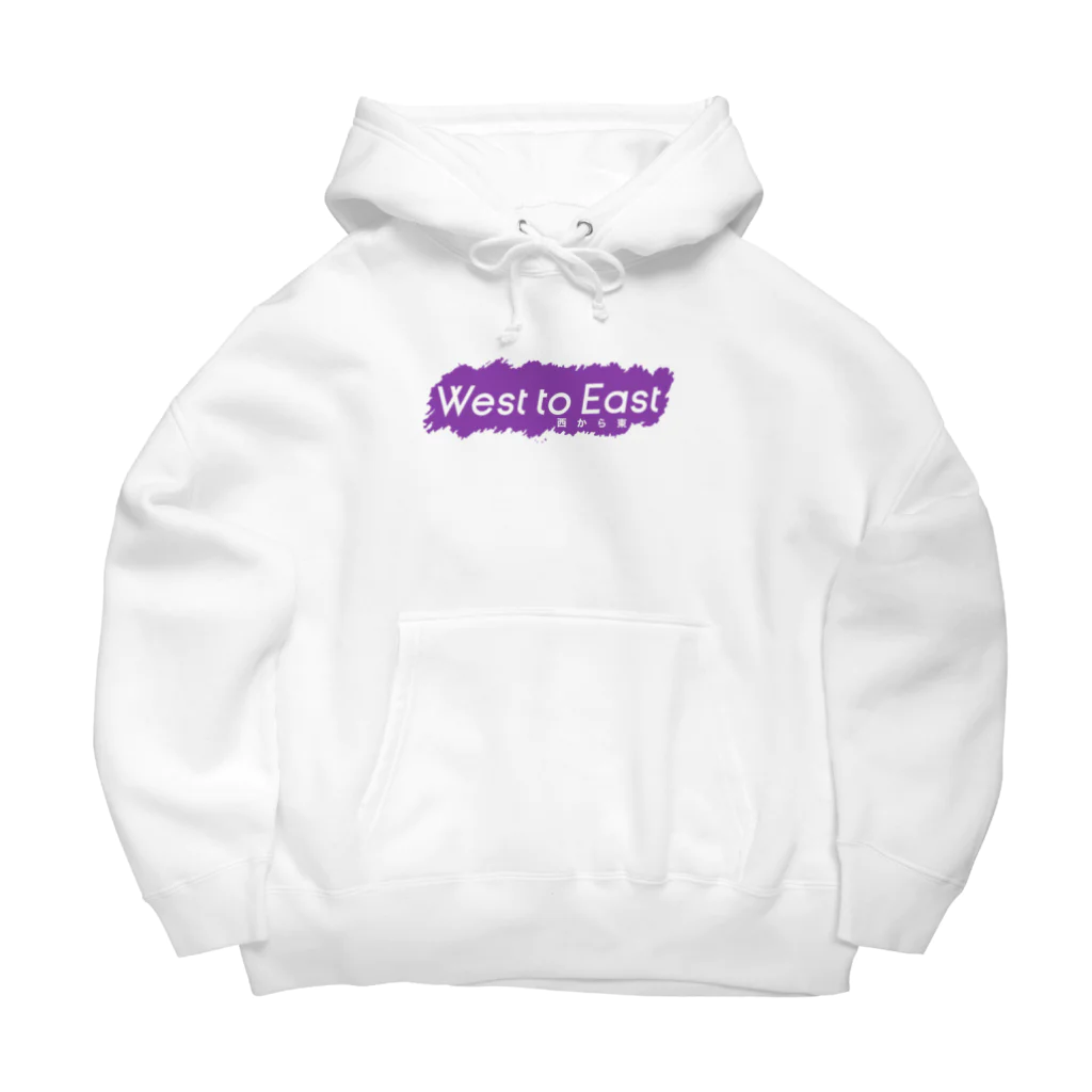 WTE STOREの西から東 プロダクツ Big Hoodie