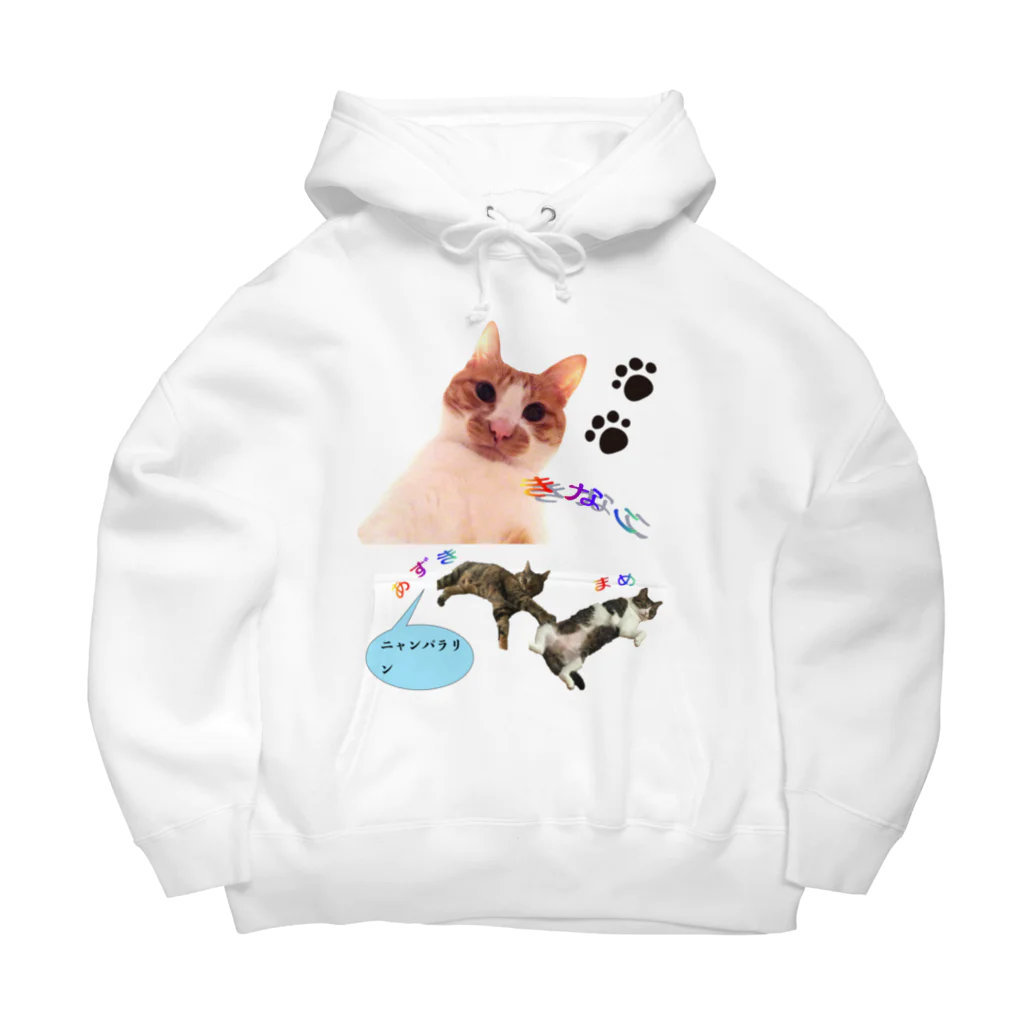 ♨️ホカホカおちゃ♨️のラブ・おキャットs Big Hoodie