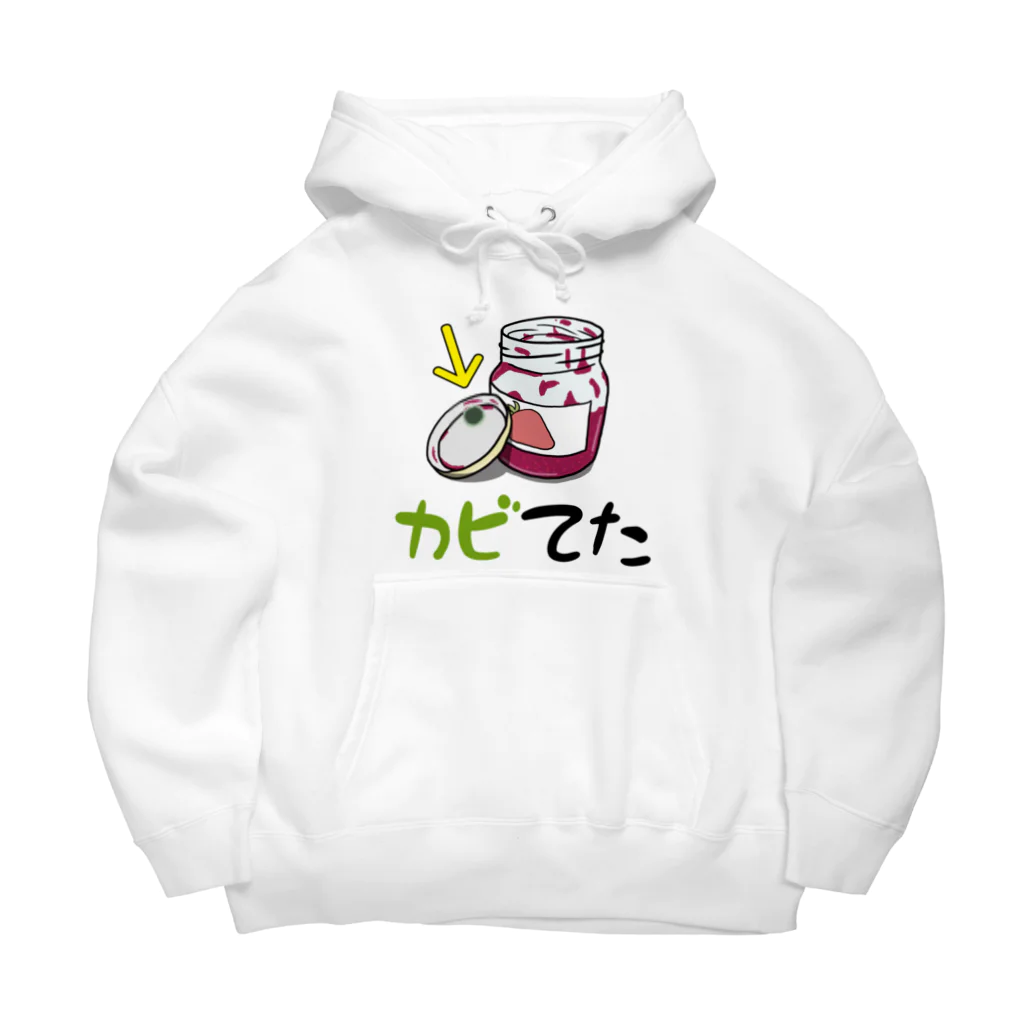 思う屋のジャムのカビ Big Hoodie