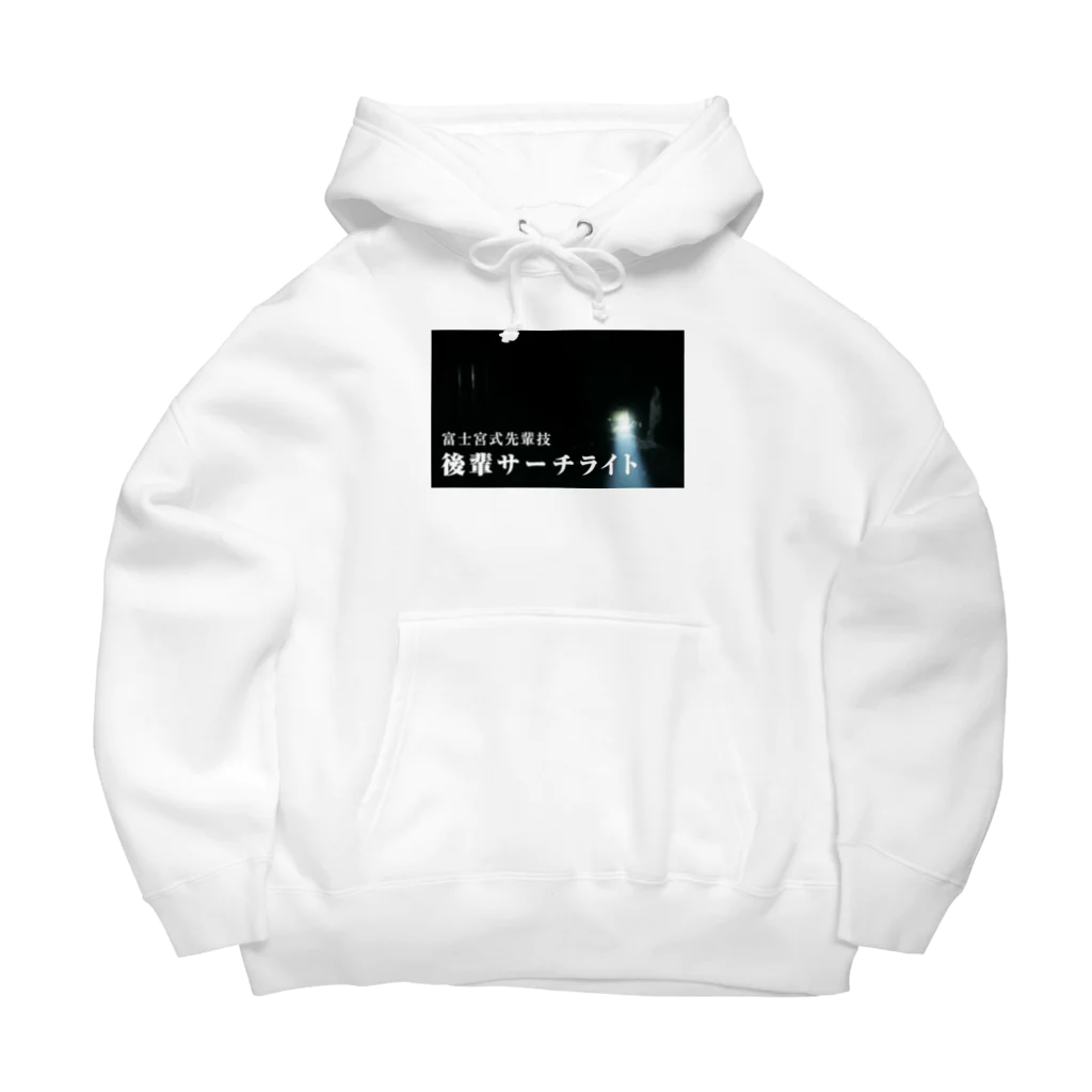 バイオレンスジャックフィルムの後輩サーチライト Big Hoodie