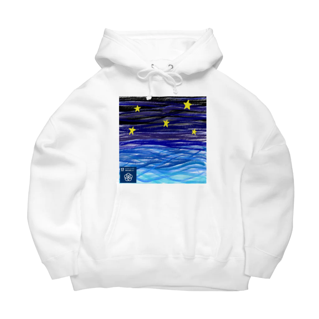 SDGs JAPANのSDGs17. 星はどうして輝いているんだと思う？ Big Hoodie