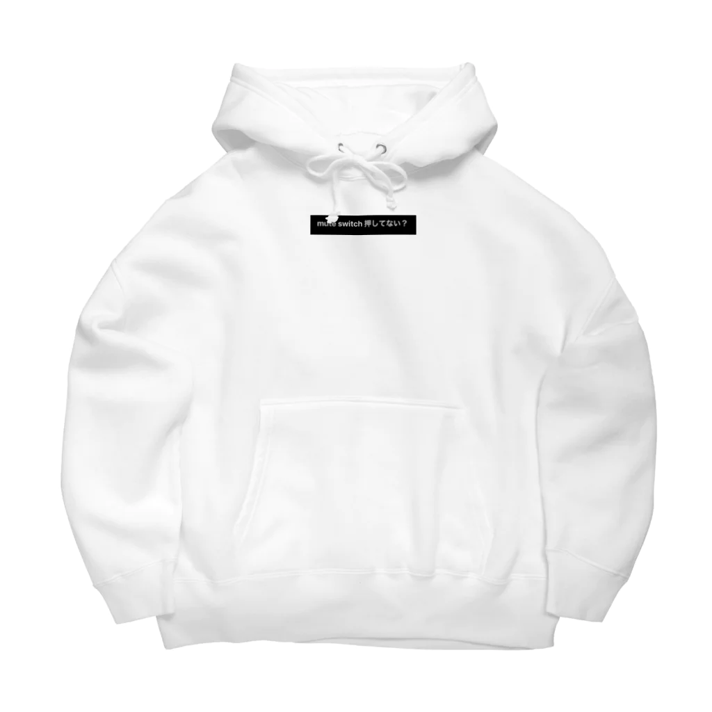 kikorinrinのmute switch押しちゃうよね Big Hoodie