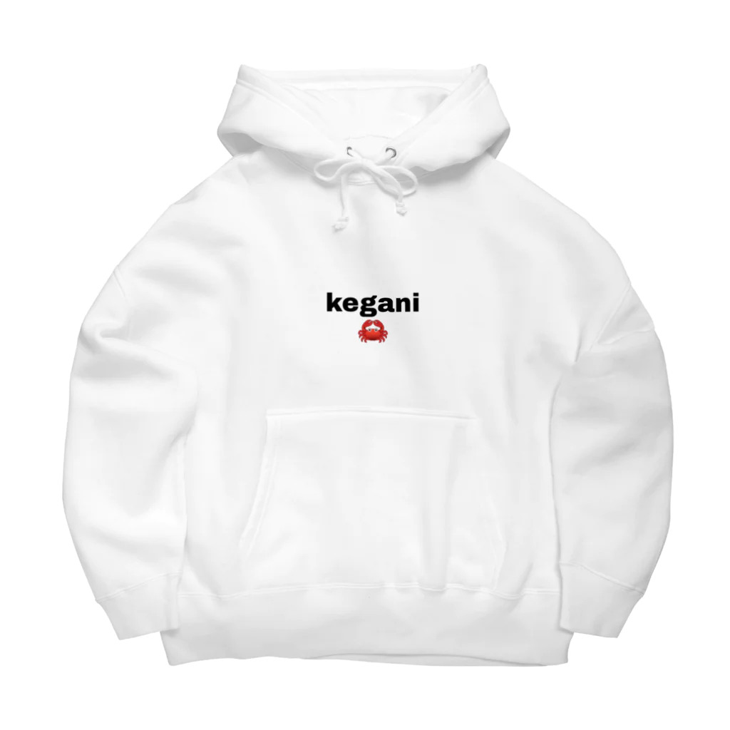 おにぎりの北海道産のkegani Big Hoodie