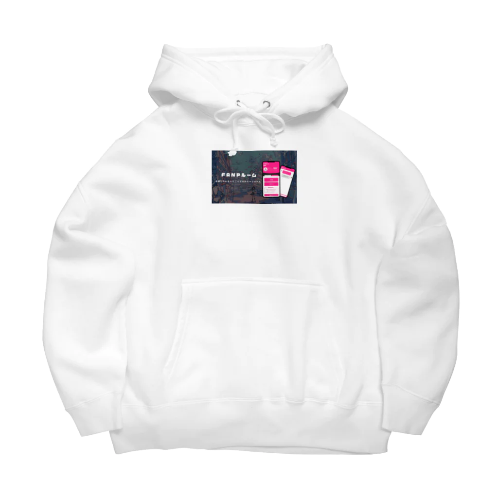 ひがちゃんのFANPくん Big Hoodie