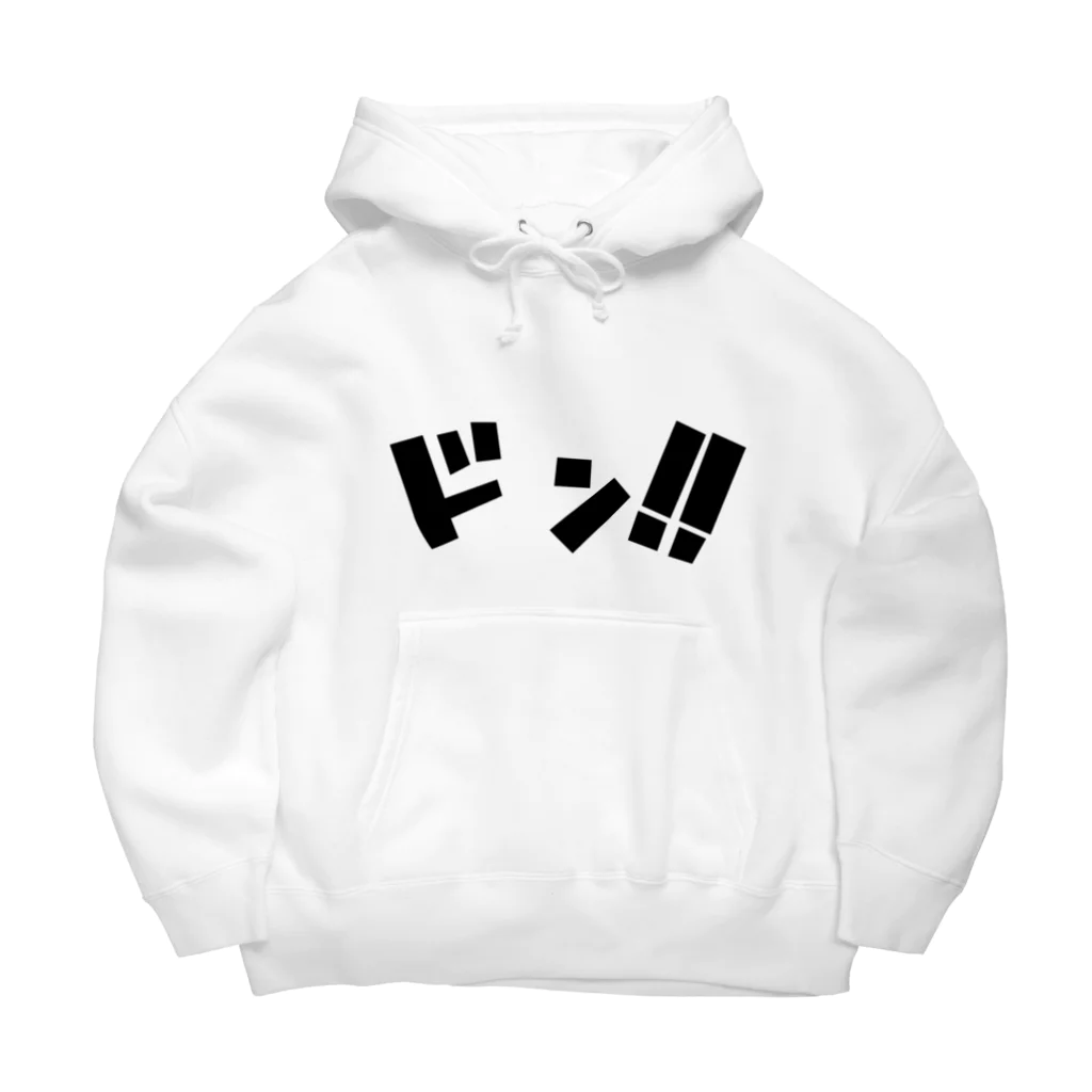 ベジタリアンのドン！！ Big Hoodie