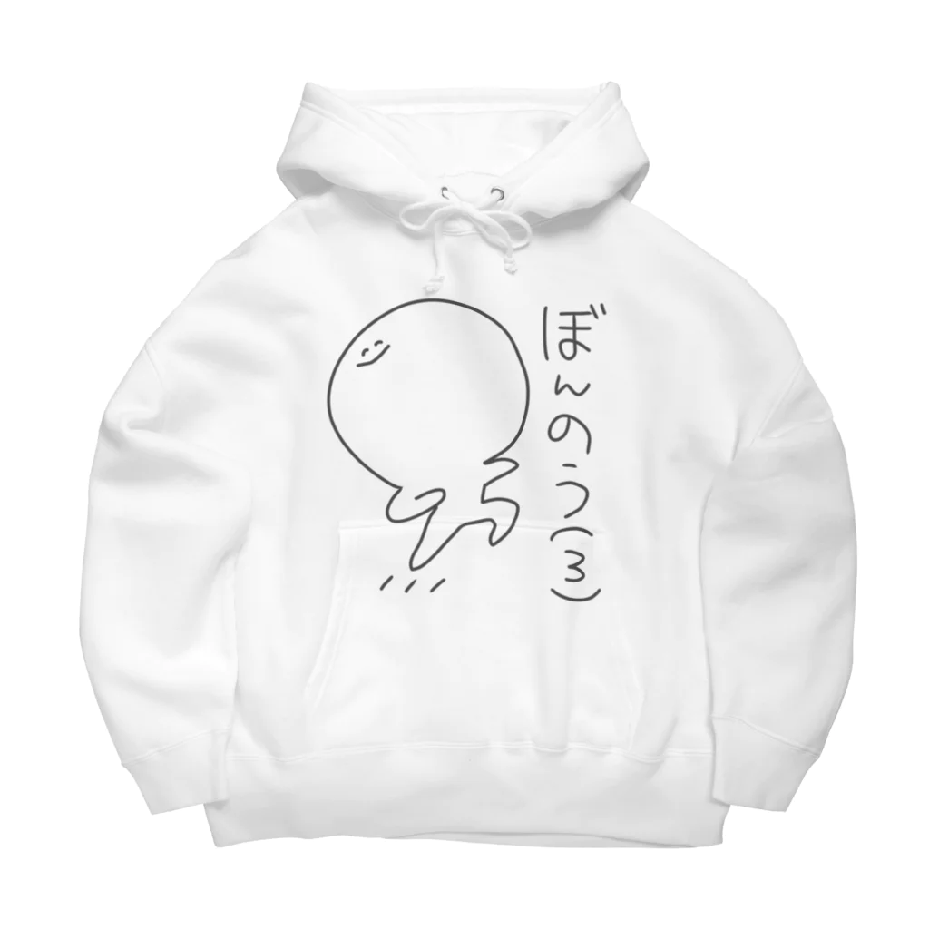 桐嶋ひよりのぼんのうちゃん(3) Big Hoodie