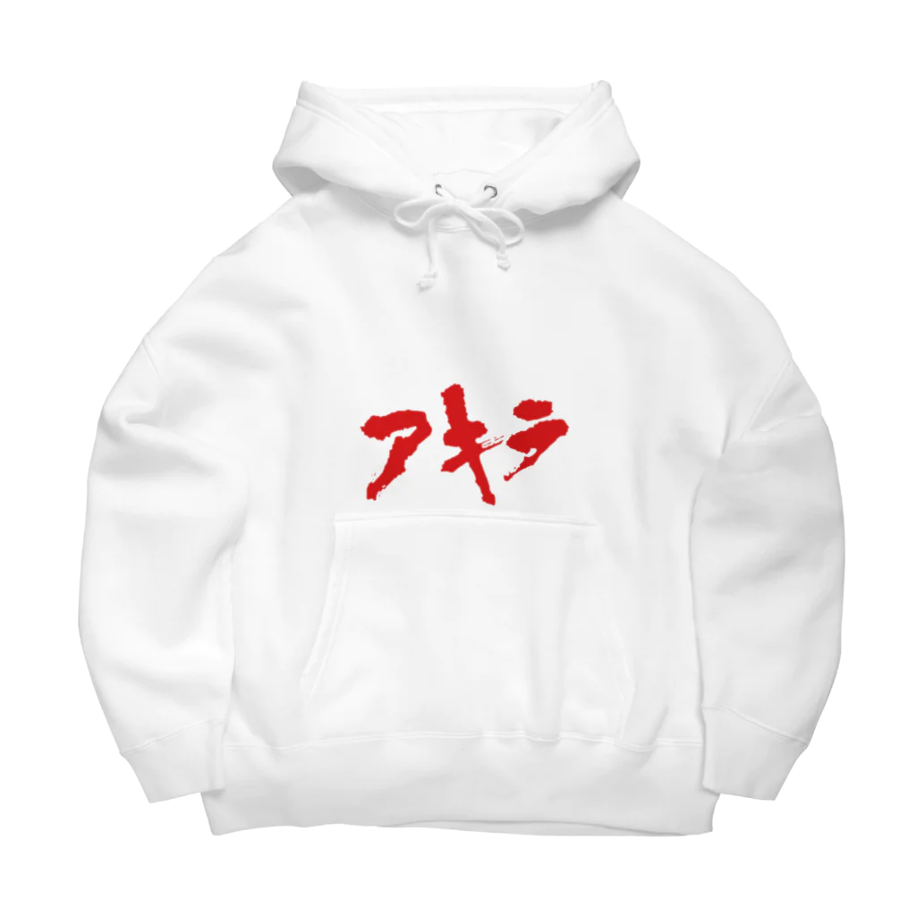 hyuki23のAKIRA Big Hoodie