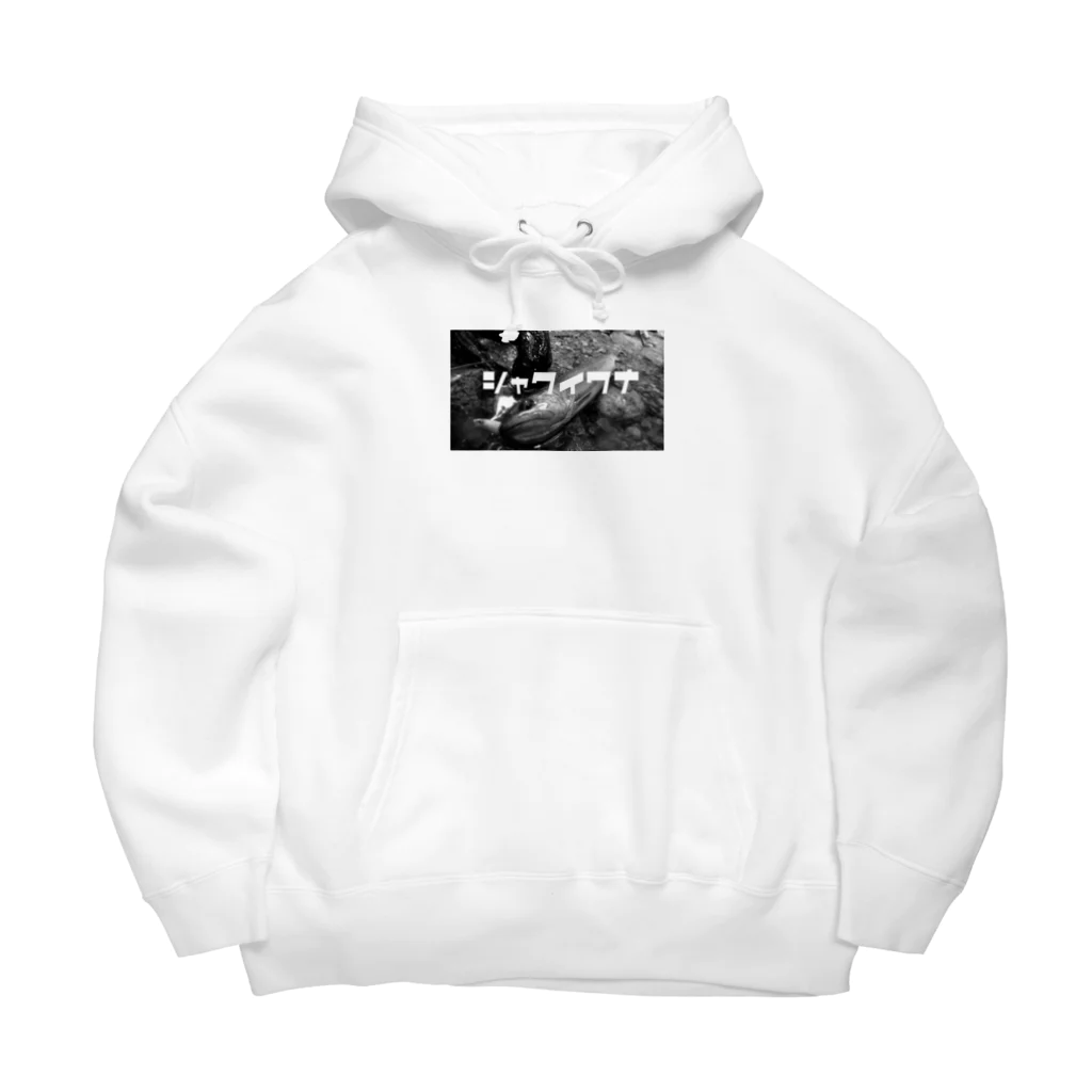 Taisのシャクイワナ Big Hoodie