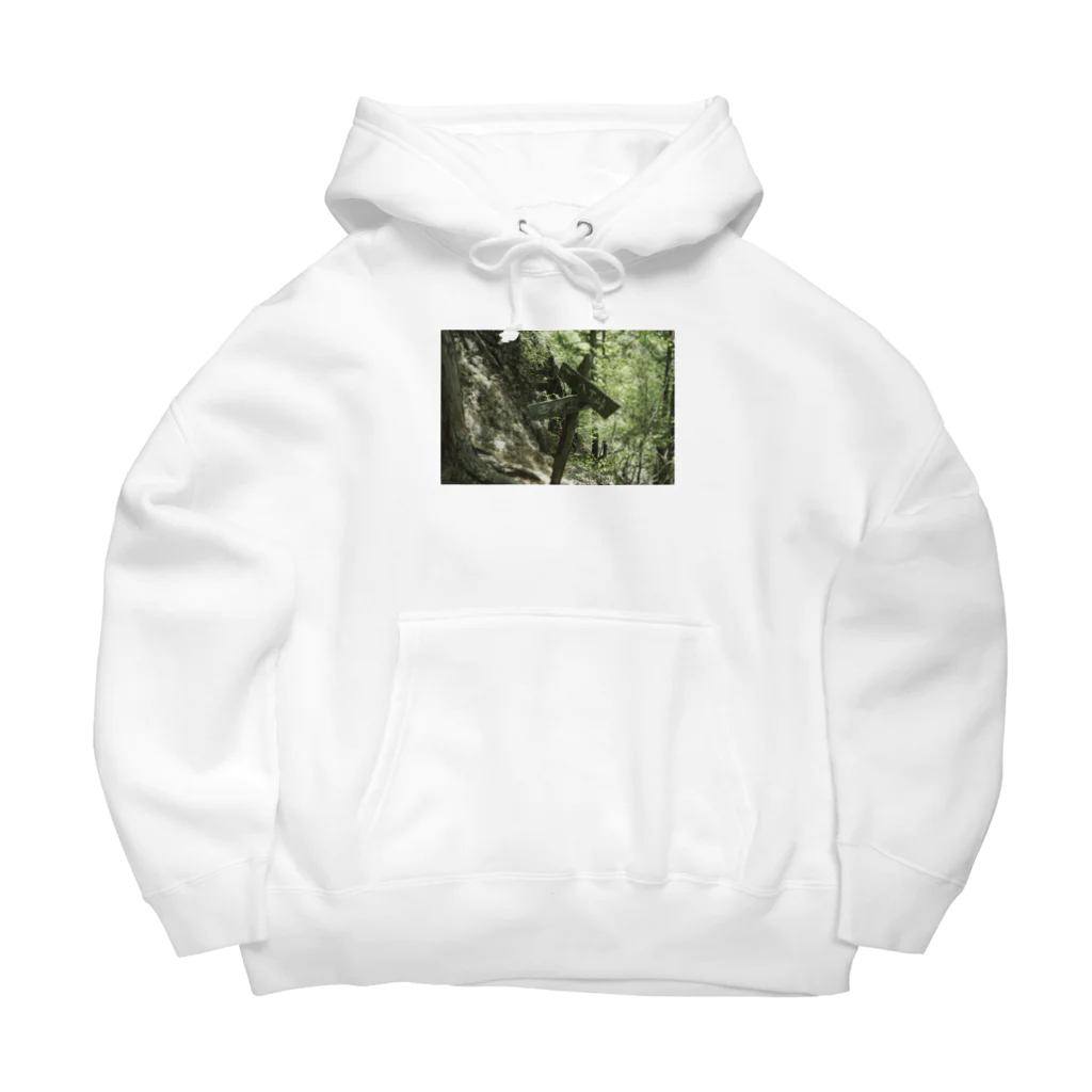 SAKURA スタイルの両神山と八丁峠 Big Hoodie