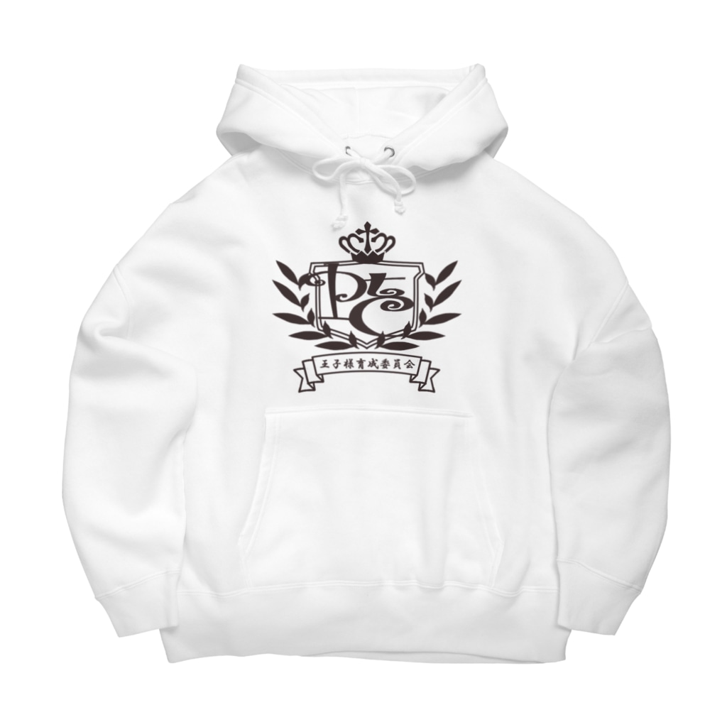 王子様育成委員会の王育ロゴ Big Hoodie