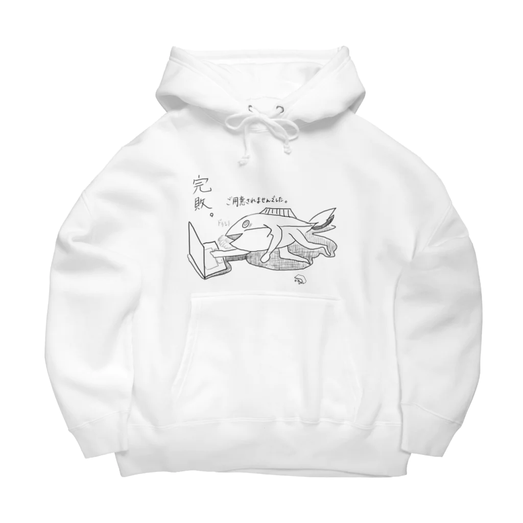 気まぐれ帽子のチケ戦に完敗しちゃったまぐろくん Big Hoodie