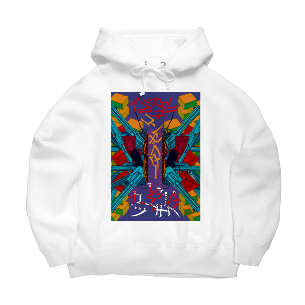 ムラマス カツユキの名刺デザイン第７弾 Big Hoodie