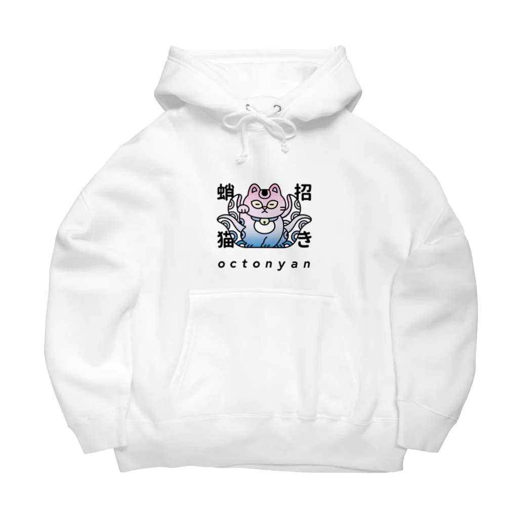 休日堂の蛸猫オクトニャン(グラデーション) Big Hoodie