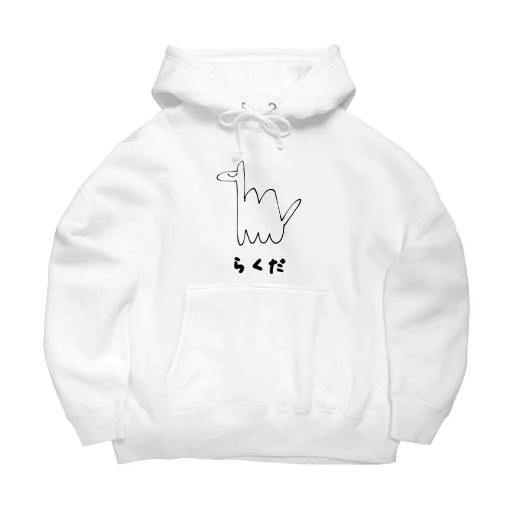 おかしやのらくだくん Big Hoodie