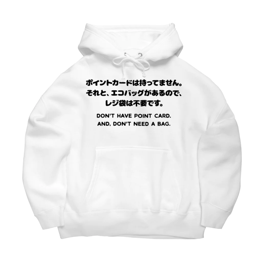 SANKAKU DESIGN STOREのカード無し、バッグ有り。 英語/黒 Big Hoodie