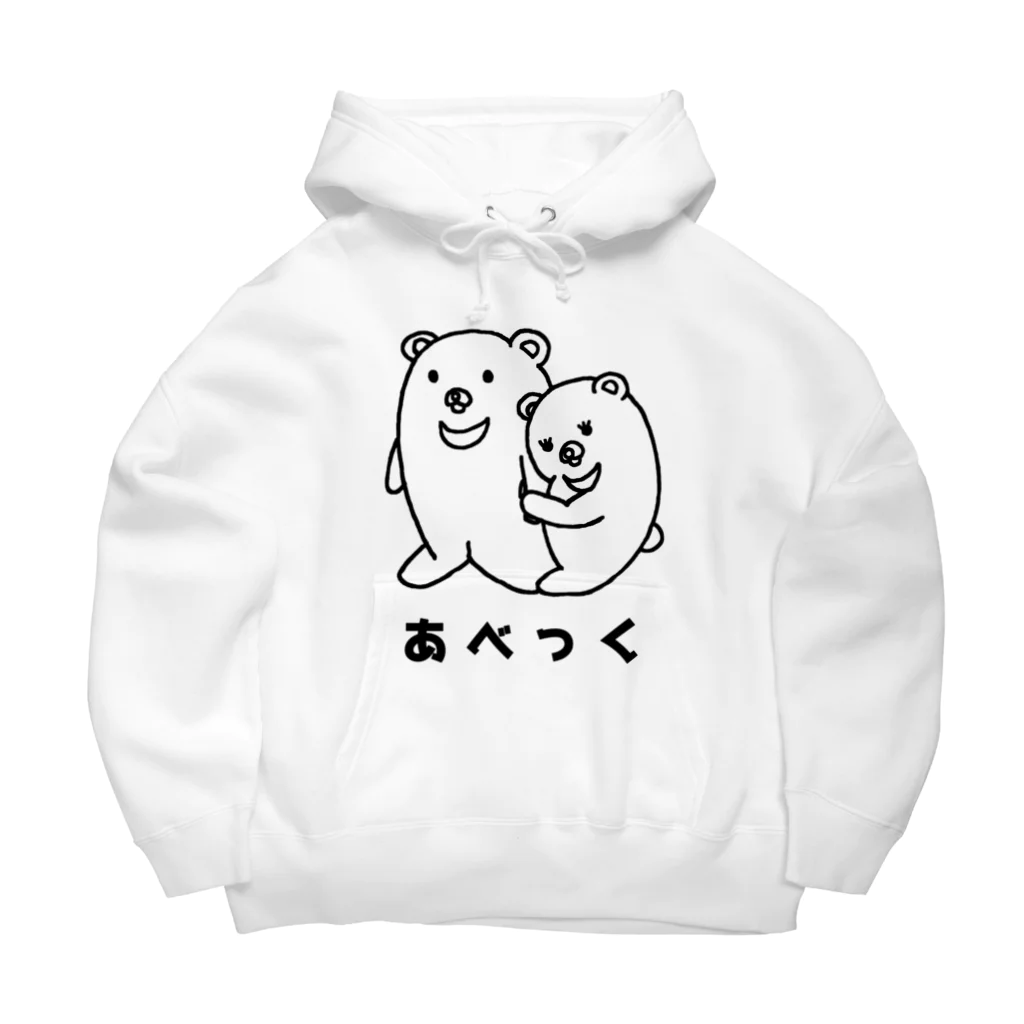 もすくまのみせのしんぷるくま  あべっく Big Hoodie