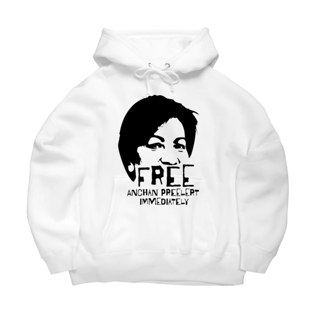 PugotのFree Anchan Preelert Immediately Big Hoodie