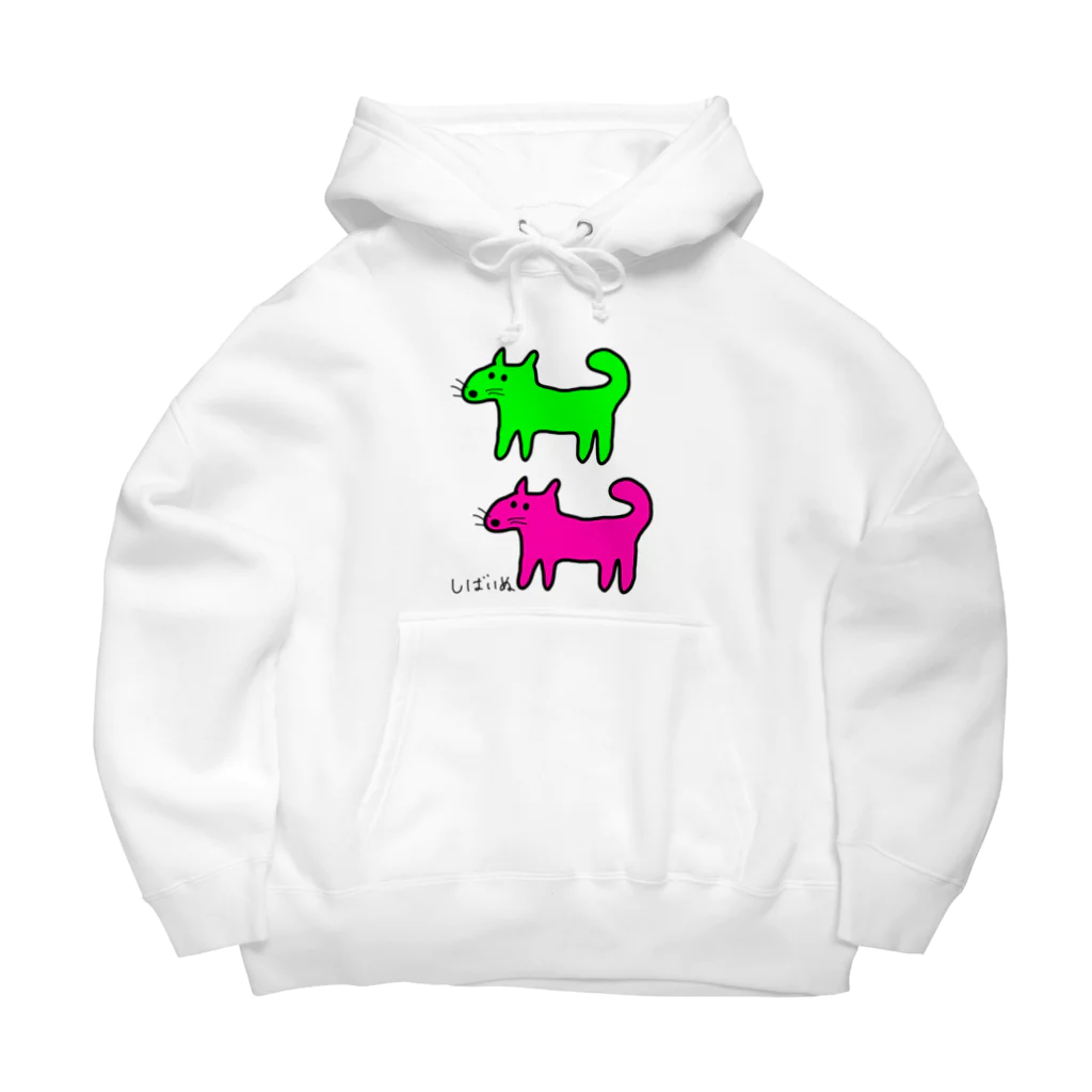 柴犬しばわんこhana873のしばいぬさんたち(ピンクと黄緑)柴犬さんたち Big Hoodie