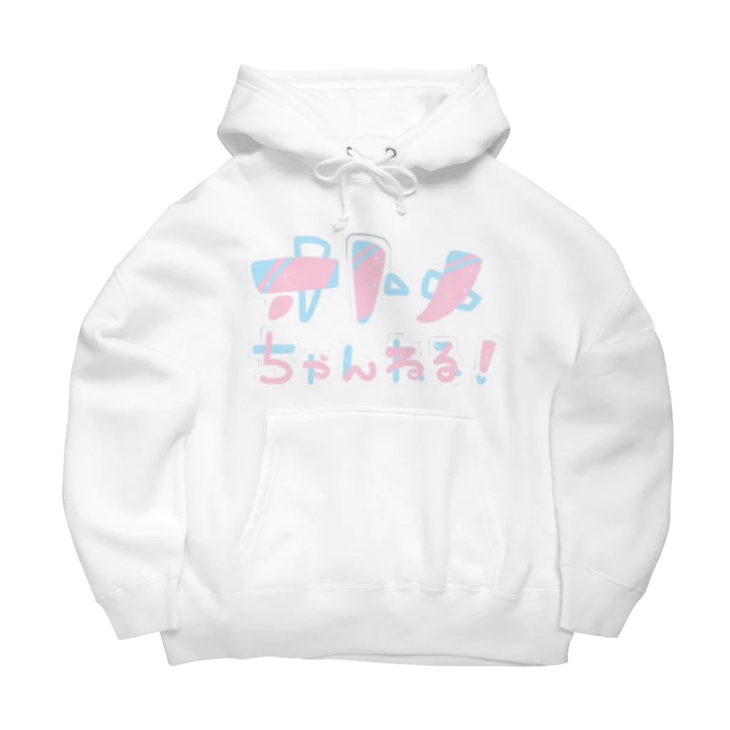 乙女くん！@YouTuberのあ Big Hoodie