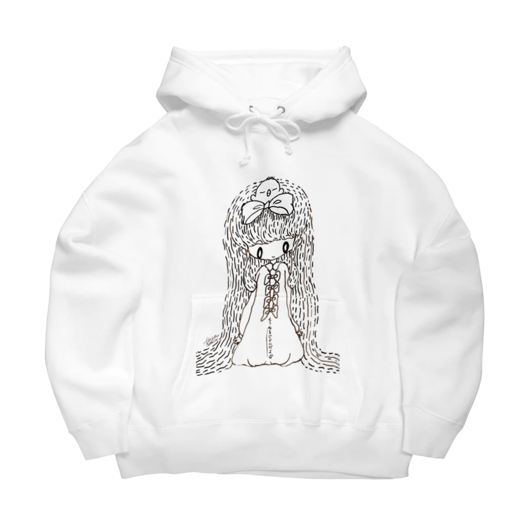 真珠子のもう寝る時間だよちゃん Big Hoodie