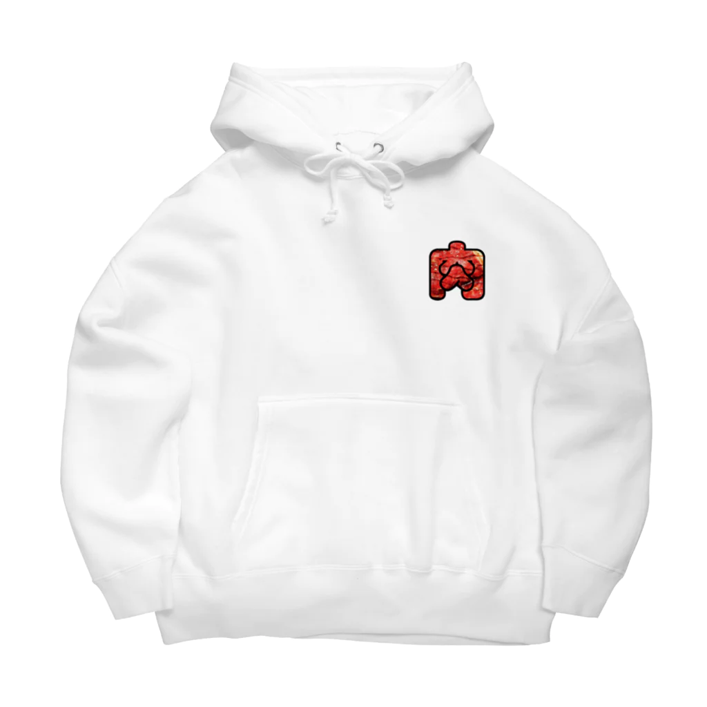 魚肉販売所の肉文字 Big Hoodie