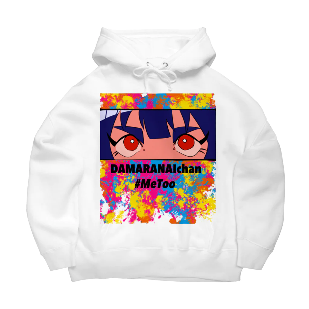 勘吉工房の黙らないちゃん×＃MeToo Big Hoodie