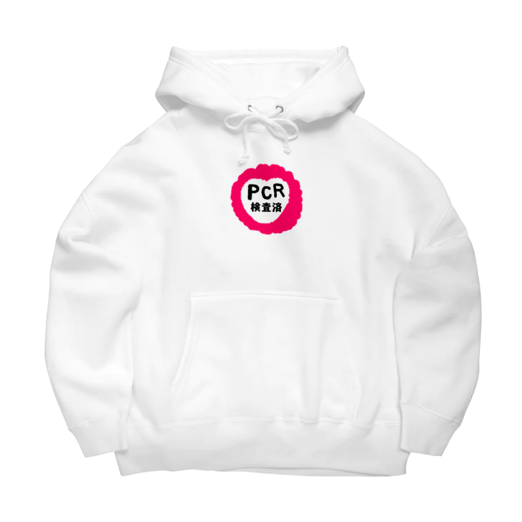 アケジの可愛いもの沢山のショップのPCR検査済（ポップハート） Big Hoodie