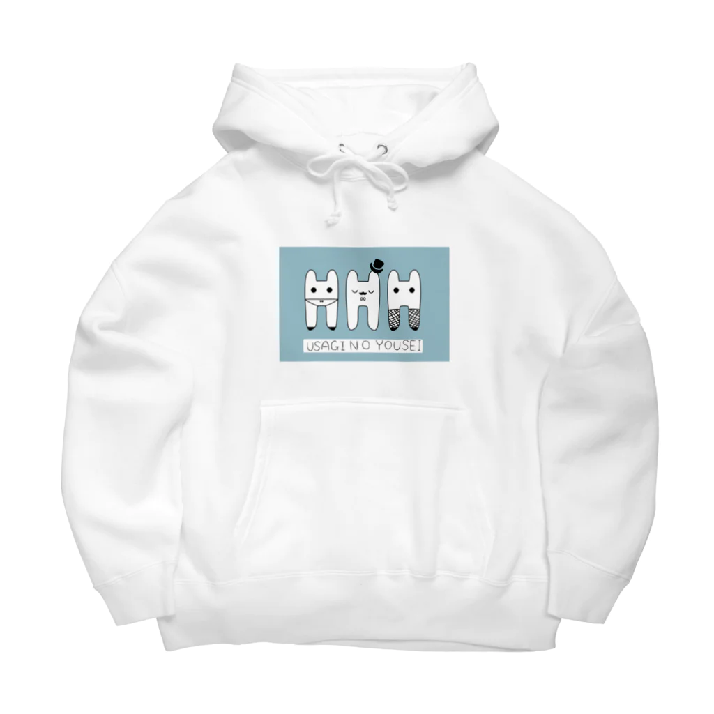 幽白 れいのうさぎのようせい〈おしゃれ〉 Big Hoodie