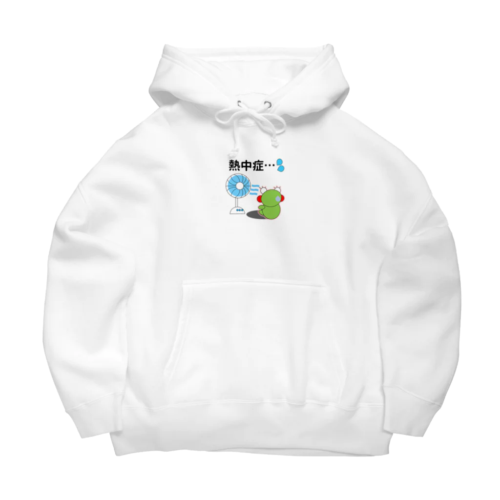 🐸かえるさんと仲間たち🐸の熱中症のかえるさん Big Hoodie