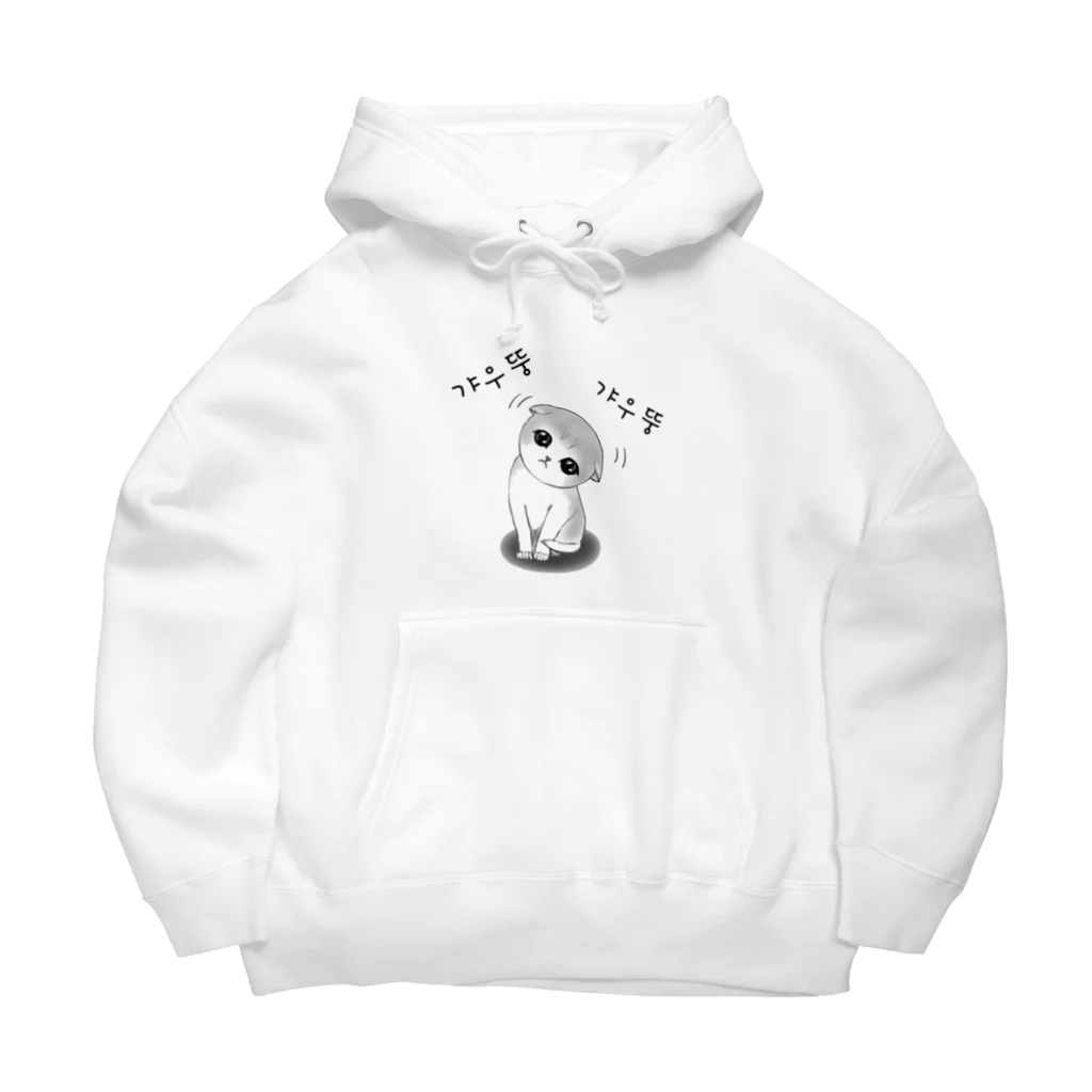 LalaHangeulの갸우뚱 고양이 ~小首をかしげる子猫さん~ Big Hoodie