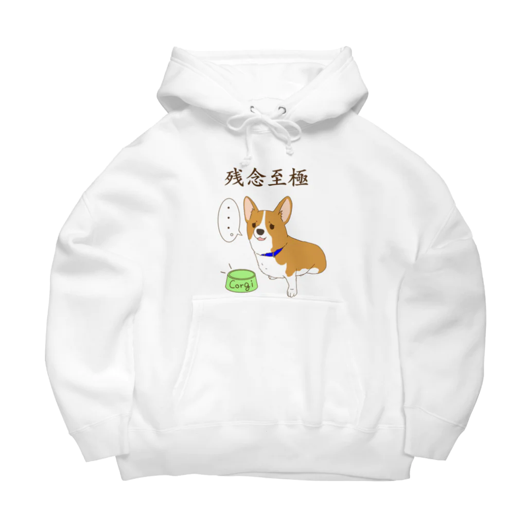 梅月の残念至極 Big Hoodie