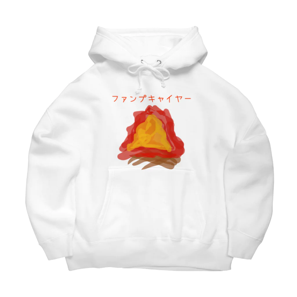 スプーなリズムのファンプキャイヤー Big Hoodie