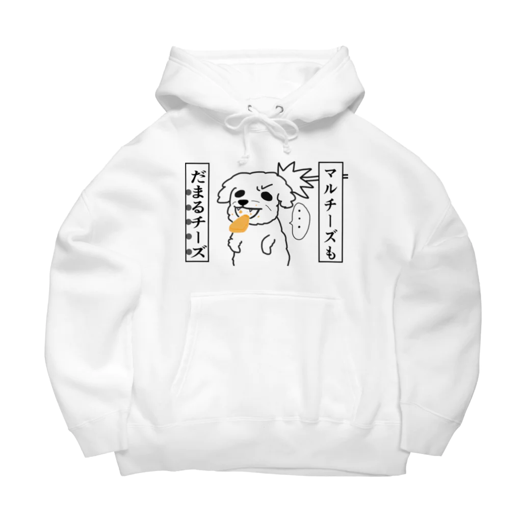 CHANAの【ダジャレ】マルチーズもだまるチーズ Big Hoodie