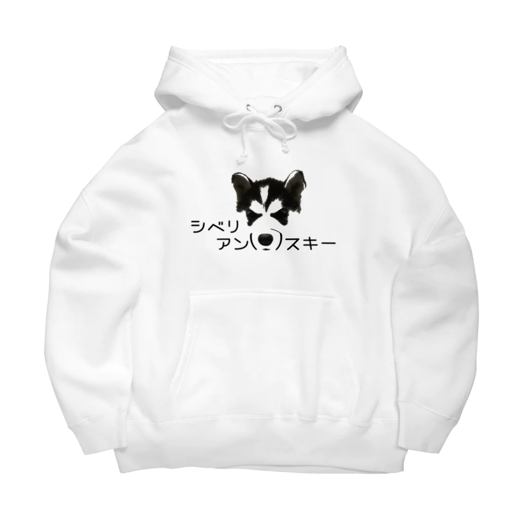 TAKUYA DESIGN WORKSのシベリアン(･)スキー Big Hoodie