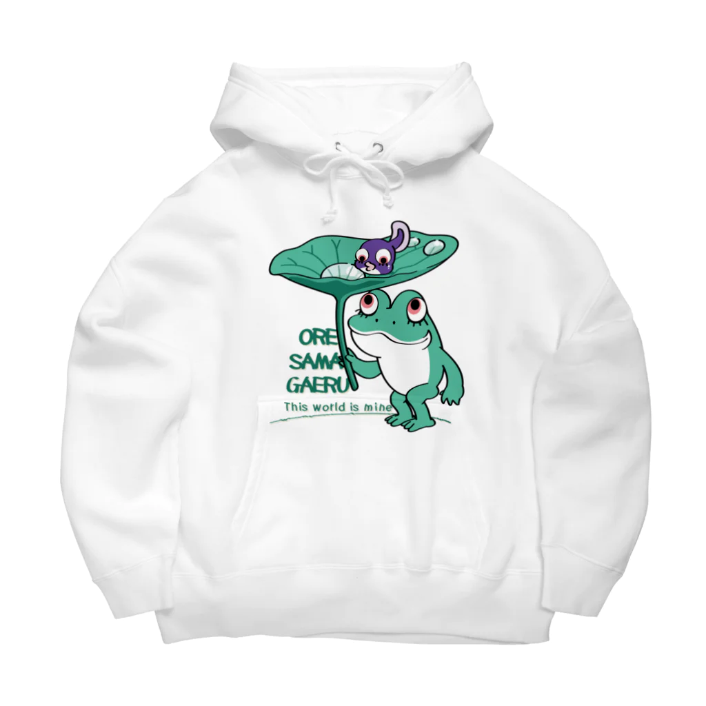 イラスト MONYAAT のオレサマガエル Big Hoodie