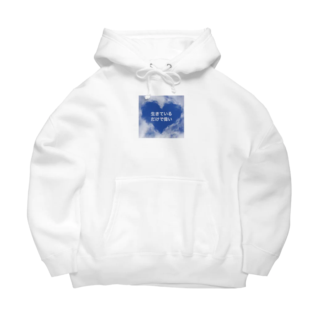 usagiの生きているだけで偉い Big Hoodie