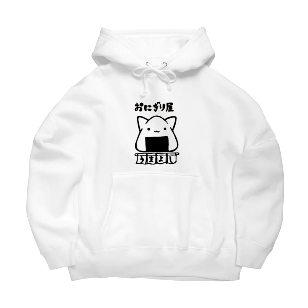 まる🍙  うまよし🍙まるのうまよしパーカー 黒ロゴあり 白 Big Hoodie