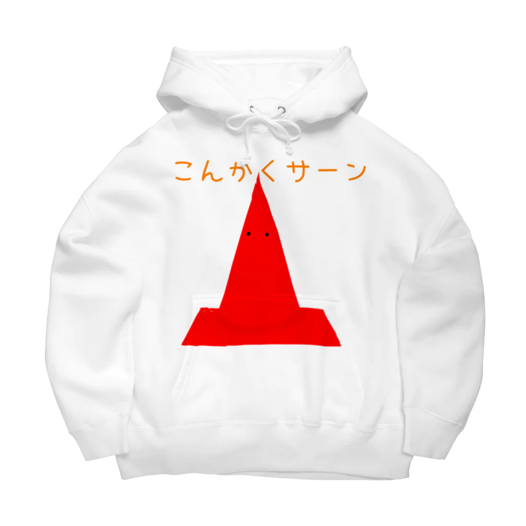 スプーなリズムのこんかくサーン Big Hoodie