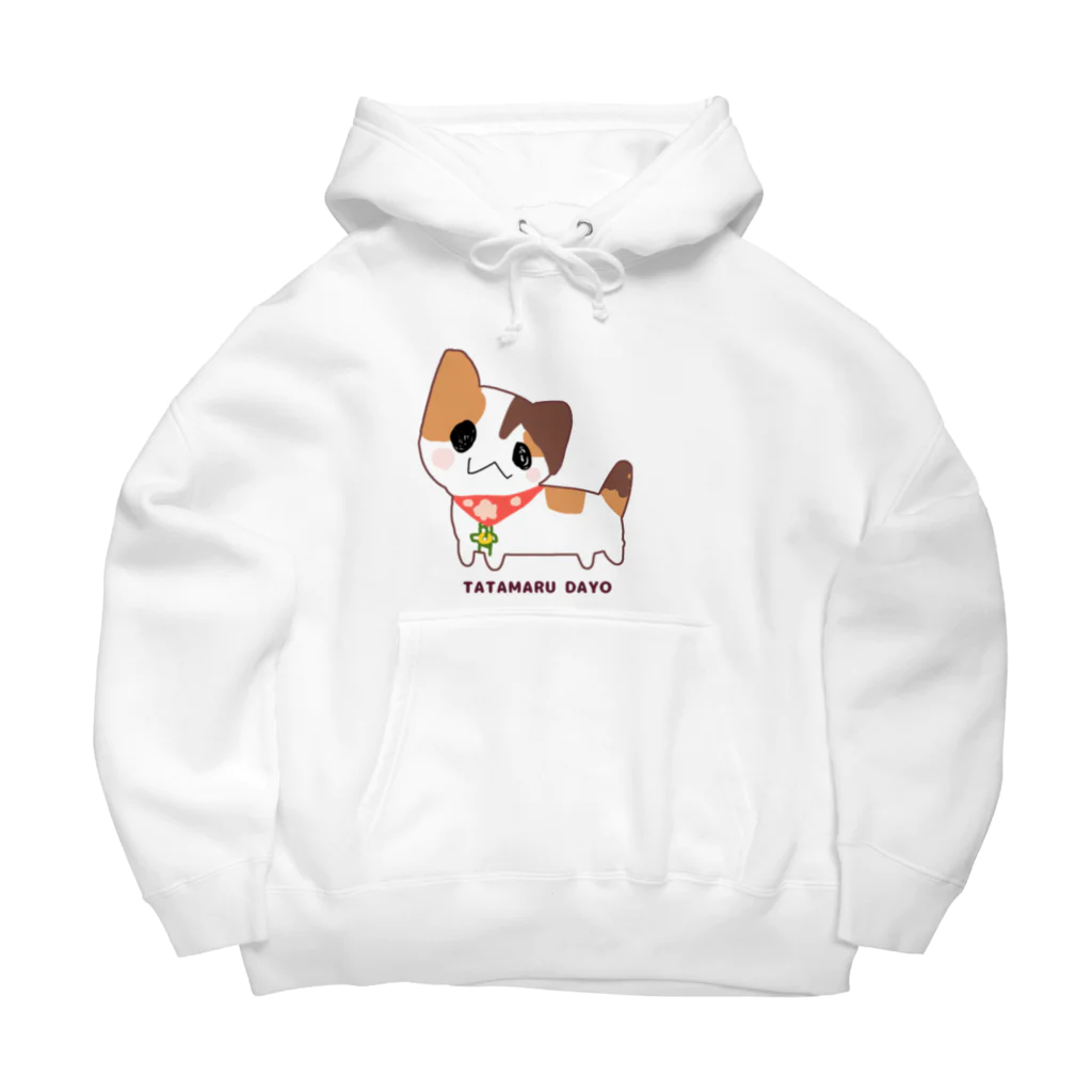 たたまるのおみせのTATAMARU DAYO Big Hoodie